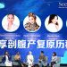 Dermatix 设剖腹产复原历程分享平台   推动社会关爱产妇健康
