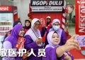 雀巢咖啡持续30小时为医护人员补给能量