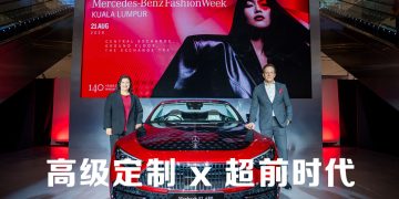 Mercedes-Benz 吉隆坡时装周  诠释高级定制与超前科技