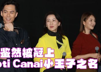 《卧龙》穿越古今玩转商战 龚慈恩与朱鉴然携手马新演员展开谋略对决