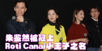 《卧龙》穿越古今玩转商战      龚慈恩与朱鉴然携手马新演员展开谋略对决