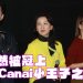 《卧龙》穿越古今玩转商战      龚慈恩与朱鉴然携手马新演员展开谋略对决