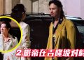 《荡荡荡寇志》双影帝吉隆坡取景 张家辉和阮经天长发造型杀气腾腾