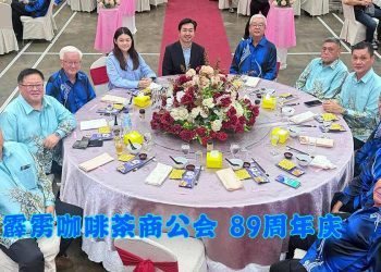 【北霹雳咖啡茶商公会】89周年庆 守传统迎新局
