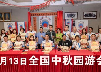 【马华堂】全国中秋园游会 9月13日邀你茨厂街提灯笼