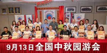 【马华堂】全国中秋园游会 9月13日邀你茨厂街提灯笼
