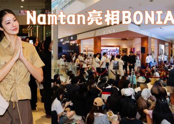 BONIA LiveToMyRhythm 泰国演员NamtanTipnaree首次在马亮相