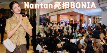 BONIA LiveToMyRhythm 让泰国女星NamtanTipnaree首次在马亮相
