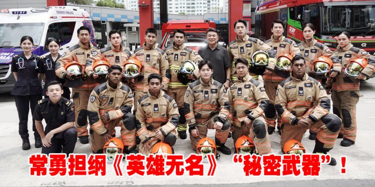 梁志强贺岁片《英雄无名》开拍   蔡常勇为新一代「Ah Boys」