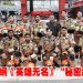 梁志强贺岁片《英雄无名》开拍   蔡常勇为新一代「Ah Boys」