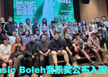 Music Boleh音乐奖  3P与菲道尔皆入围9项