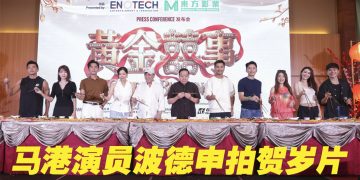 《黄金囍事》让郑则仕和夏雨首结戏缘  陈展鹏“脱戏”有太太监场