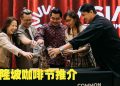 2027亚洲咖啡峰会与吉隆坡咖啡节  将于明年4月2日至4日