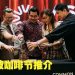 2027亚洲咖啡峰会与吉隆坡咖啡节  将于明年4月2日至4日