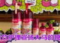 Naturals 护理山竹新系列  与 Wonders of Eqa 文遗插画擦出本土情