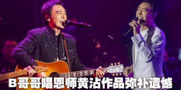 歌迷高喊“靓仔”！73岁钟镇涛：最喜欢别人说真话