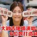 DIOR大颖《KAMPUNG GIRL普通人》12月13日唱回吉隆坡