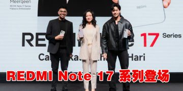Xiaomi 推介新一代智能装备  REDMI Note 17 五星级电池大跃进