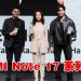 Xiaomi 推介新一代智能装备  REDMI Note 17 五星级电池大跃进