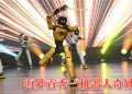 云顶世界与智元机器人携手打造首个海外机器人舞台演出