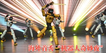 云顶世界与智元机器人携手打造首个海外机器人舞台演出