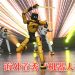 云顶世界与智元机器人携手打造首个海外机器人舞台演出