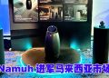Namuhˣ 智能健康设备   针对性检测随时候命