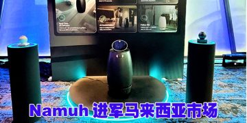 Namuhˣ 智能健康设备   针对性检测随时候命