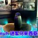 Namuhˣ 智能健康设备   针对性检测随时候命