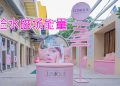 CLINIQUE水磁场能量双效精华  开启光彩锁链效应