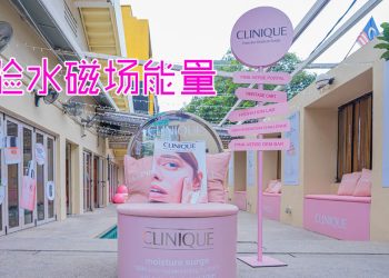 CLINIQUE水磁场能量双效精华 开启光彩锁链效应