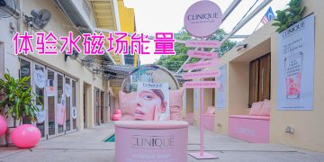 CLINIQUE水磁场能量双效精华  开启光彩锁链效应