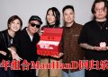 ManHanD 出道20年重新出发 官宣成为菲道尔师弟
