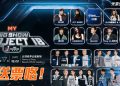 想看MY FM BIG SHOW 快点来参赛试运气！