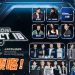 想看MY FM BIG SHOW 快点来参赛试运气！