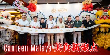 亚罗街 Canteen Malaya 全新海鲜餐饮体验