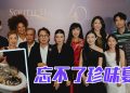 SOUTH SEA SEAFOOD 庆40周年  The Empurau Feast传承⻢来⻄亚饮⻝文化