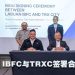 Labuan IBFC 与 TRXC 联手加强大马金融生态系统
