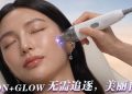 ION+GLOW 生物焕肤脸部护理  个人化肌肤焕新概念