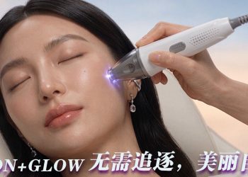 ION+GLOW 生物焕肤脸部护理  个人化肌肤焕新概念