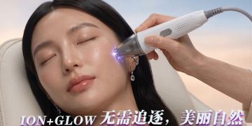 ION+GLOW 生物焕肤脸部护理  个人化肌肤焕新概念