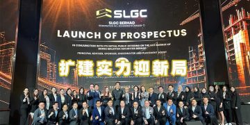 SLGC蓄势上市 扩建实力迎新局
