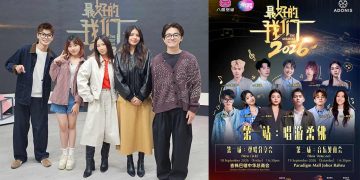 《最好的我们2026》重磅升级 大歌手唱游全马
