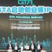 GTA蓄势起飞！启动创业板IPO 拟筹资7175万令吉