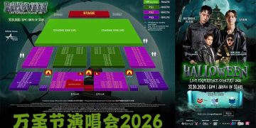 【万圣节演唱会 2026】周汤豪携手 DJ Blink、王杰克逊及 Zen 黄俊仁嗨翻云顶世界