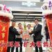 SHOKZ耳机 扩大马来西亚零售版图