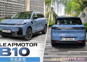 Leapmotor B10: An Easygoing SUV