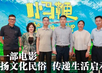 得奖优秀少儿题材电影《小马鞭》10月1日带观众走进新疆草原