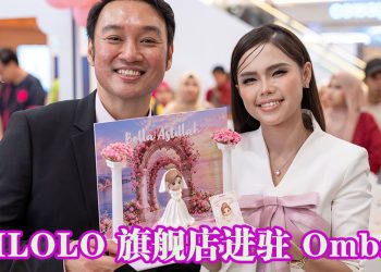 MILOLO 旗舰店进驻 Ombak KLCC 推出Bella 之盲盒