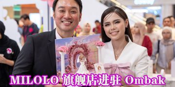 MILOLO 旗舰店进驻 Ombak KLCC 推出Bella 之盲盒